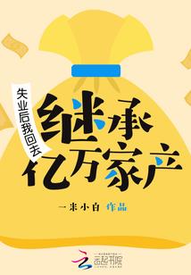 末日之剑光滔天