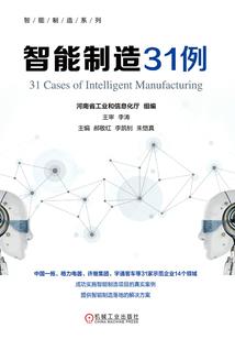 超级国民男友