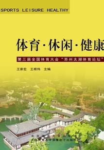 未结束的开始