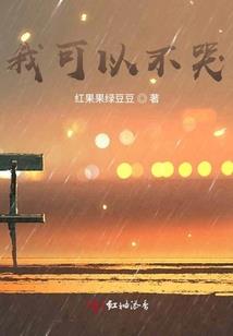 星宿龙神
