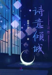 冷情BOSS，从良吧！