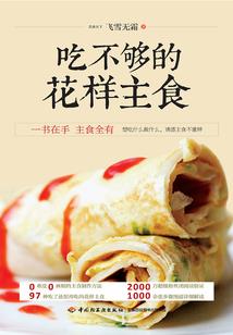 鬼之哭泣二