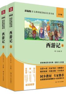 鹿晗：重生女配来逆袭