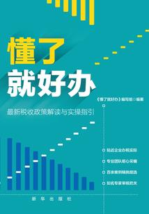 岁岁年年我陪你