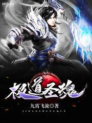 特种兵之子弹