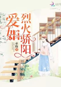 天亮之前说拜拜