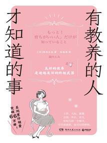 致爱萌狐love