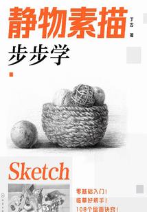 帝尊圣决