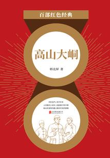 混沌之劫