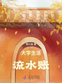 日月珠
