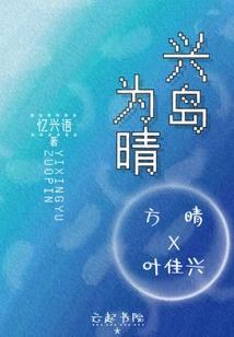 瑞德兰