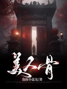 非此处