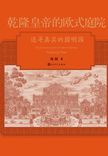 降世天龙