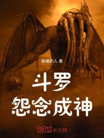 不是，末世降临了！你叫我去收租