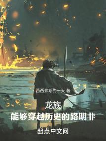 寒月世纪录