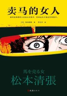 异时空之百变魔机