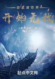 予你差之毫厘