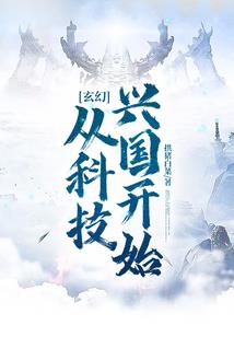邪神信徒三更