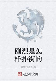 猛虎与双生花