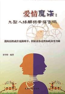 戏谋三国