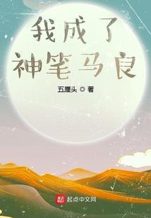 末日真人秀