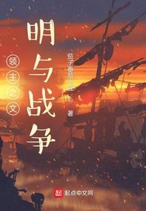 我刀自横