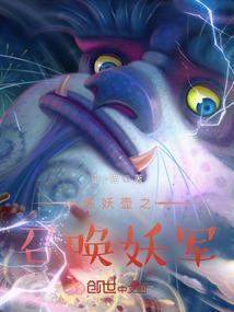 重生之争锋