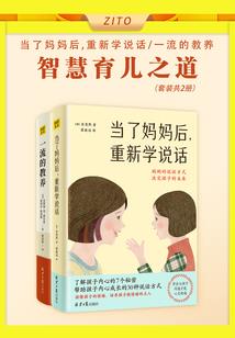 西国前传