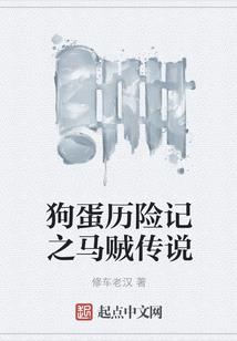 嫡女惊华：第一废妃