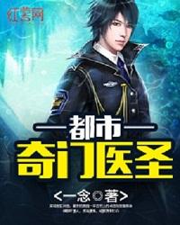 幻想末日来临