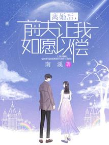 追不到的女生