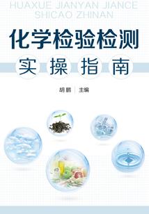 子然不一身