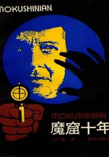 万道，玄尊