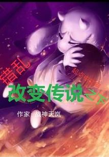 明天以后I