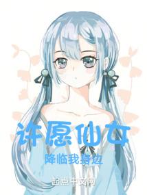 总有刁民想害神