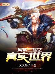 惊轮红月