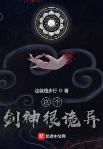 乱世谋惊鸿