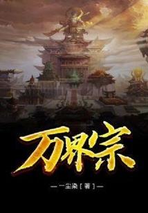 紫琼破