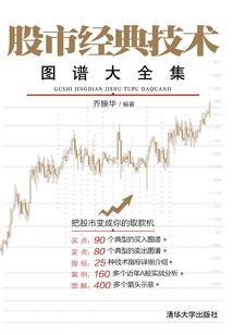 永恒真祖