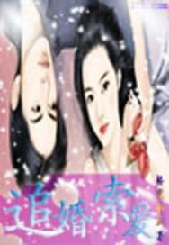 如果不是那么喜欢你