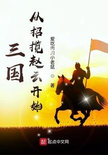 邪王盛宠废材妃