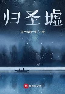 我家有个傻韩信