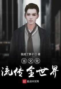 重生之终极异形
