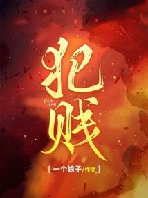 长生：我能刷满功法神通