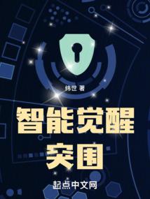诡婚：鬼夫强上身