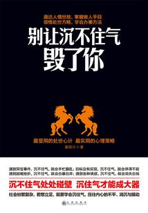 异类战神传奇