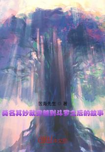 大连乐圈那点事儿