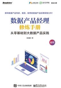 诡墓惊变
