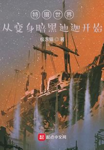 假等世界