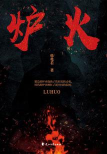 封魔天阙